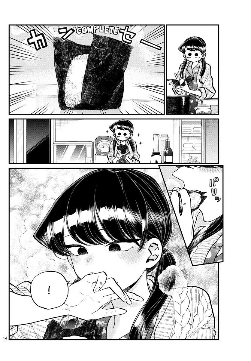 Komi Can’t Communicate, Chapter 239 image 14